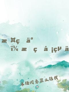 攤牌了，我的卡組來(lái)自東方